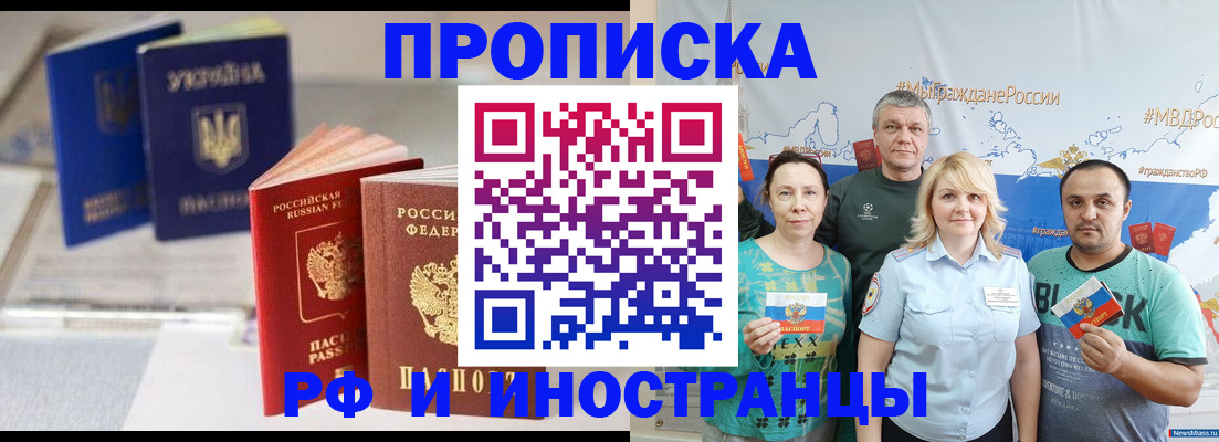 регистрация для школы в Волгограде